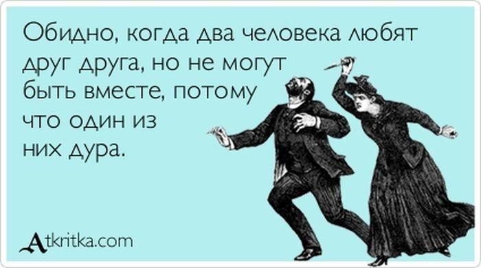 Стих вы так подходите друг другу Стих вы так подходите друг другу
