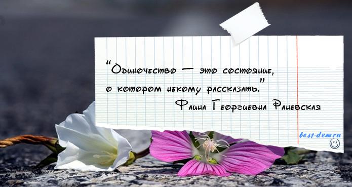 Цитаты на английском с переводом о лжи Цитаты на английском с переводом о лжи