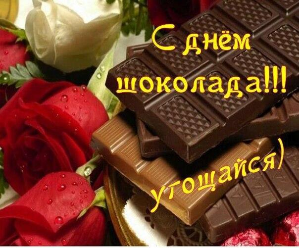 Чтобы Жизнь Была Сладкой Поздравление Чтобы Жизнь Была Сладкой Поздравление