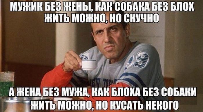 Как сделать чтобы муж думал только о жене и не мог без нее Как сделать чтобы муж думал только о жене и не мог без нее