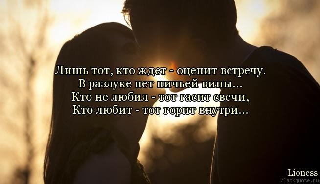 Красивые слова расставание с любимым Красивые слова расставание с любимым