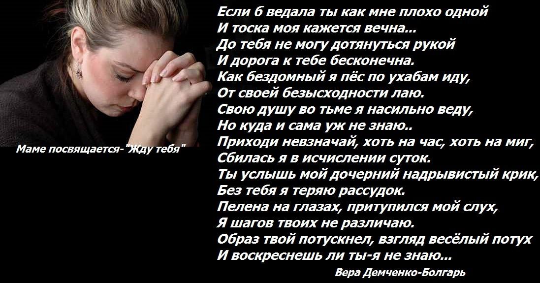 Стих о бывшей любви с годами Стих о бывшей любви с годами