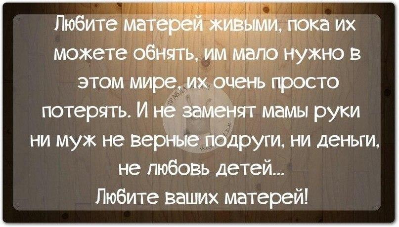 Стих пока живы родители мы дети Стих пока живы родители мы дети