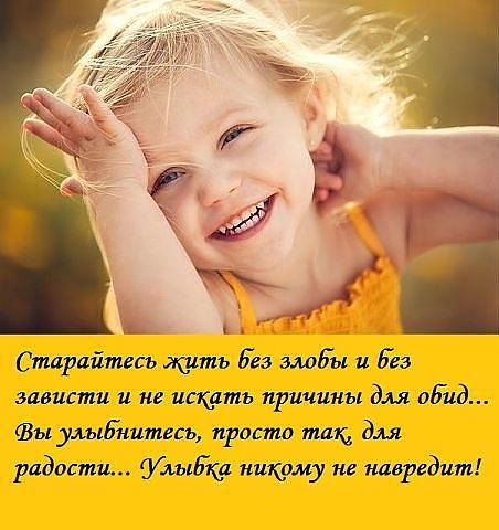 Стих об улыбке друг Стих об улыбке друг