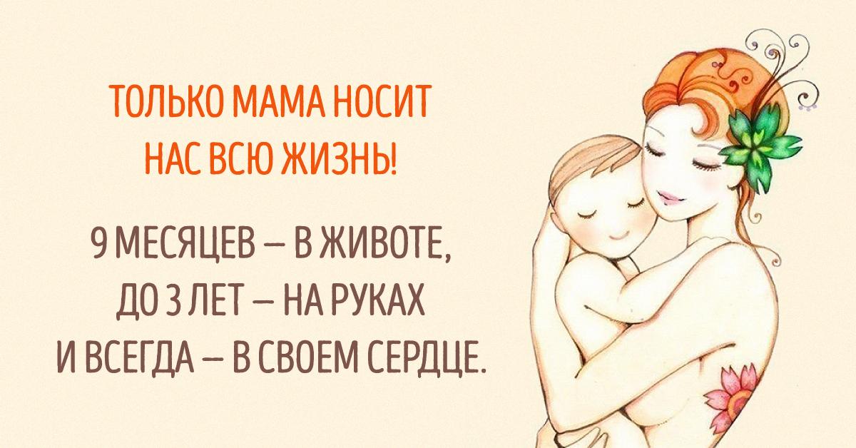 Мама и дочка открытка Мама и дочка открытка