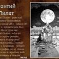 Рабочая программа педагогога-психолога в соответствии с ФГОС Простые рисунки по клеткам для начинающих Как легко и