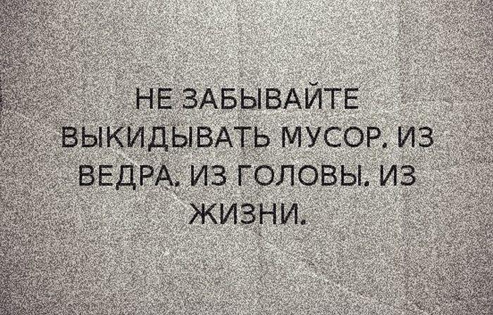 Статус голова жизнь Статус голова жизнь