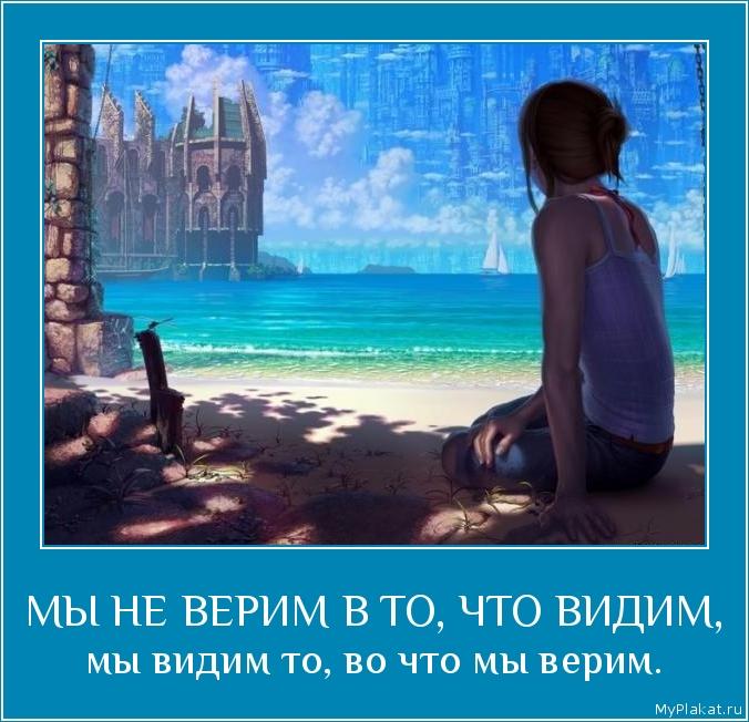 Афоризмы как воспринимать Афоризмы как воспринимать