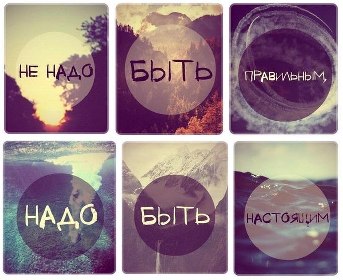 Картинки на аву со смыслом про жизнь Картинки на аву со смыслом про жизнь