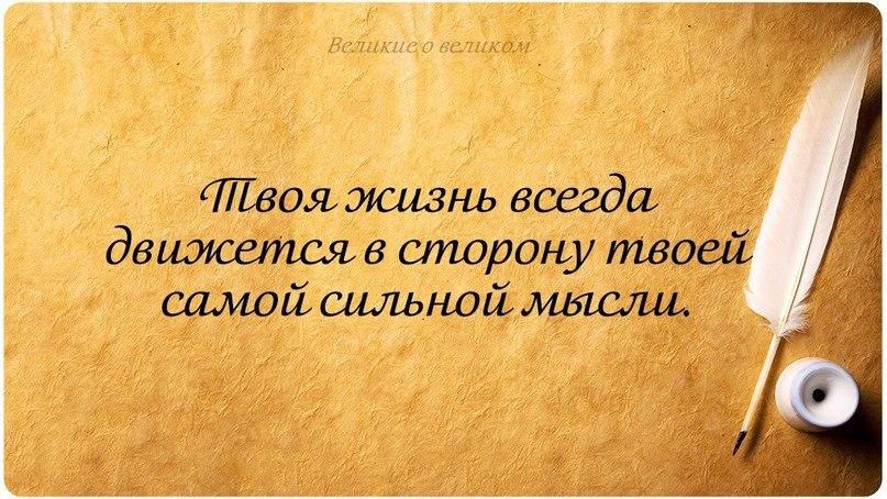 Не все зависит от тебя нас афоризмы Не все зависит от тебя нас афоризмы