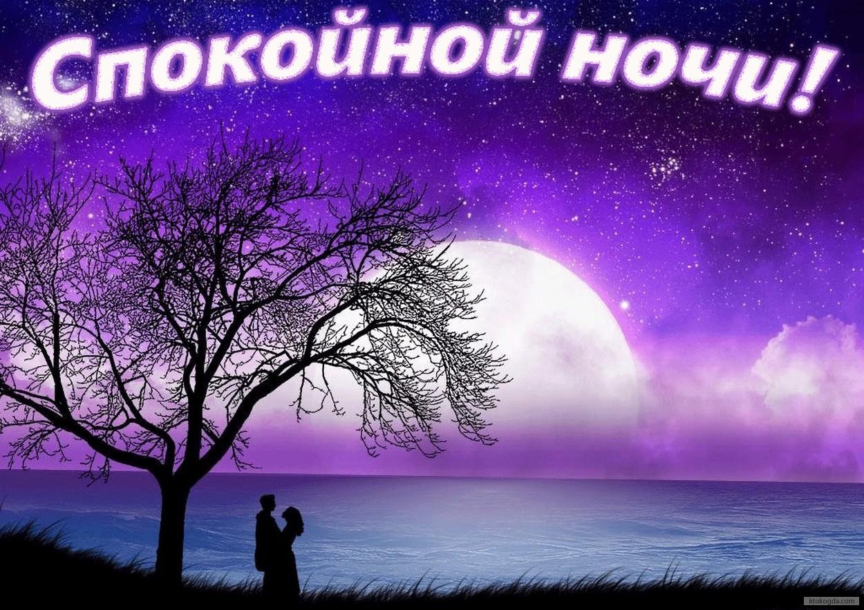 Ты цветок луны слова Ты цветок луны слова
