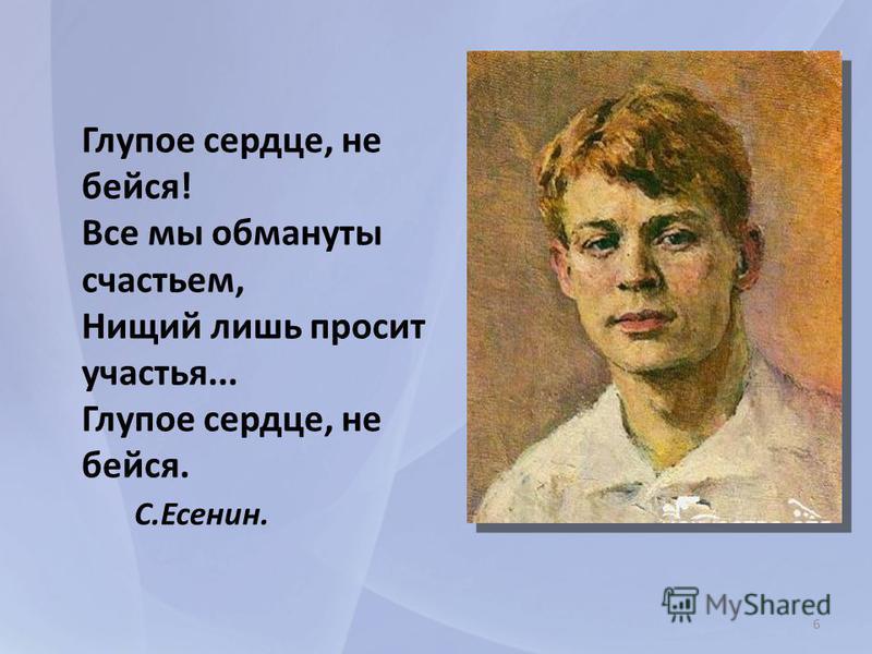 Основы православной культуры полный текст учебника для 4 Мелочи жизни или что рушит наши семьи (Любовь Ясиневская) / Стихи. ру