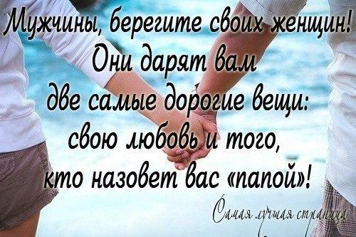 Интересные статусы любимому Интересные статусы любимому