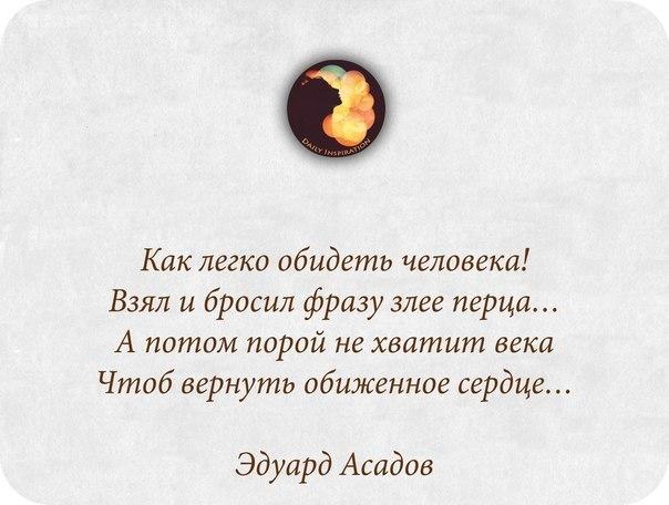 Меня никто не обидел стих Меня никто не обидел стих