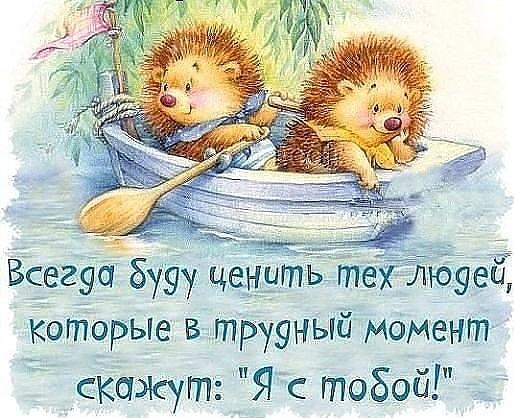 Я уважаю тебя в прозе Я уважаю тебя в прозе