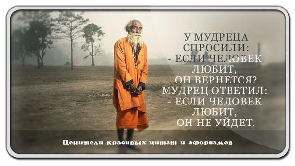 Цитаты о том что люди уходят Цитаты о том что люди уходят