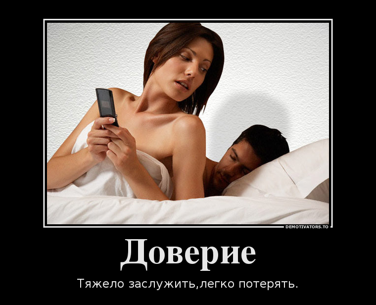 Измены приколы картинки, днем рождения ветеринару