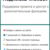 Обновление на сайте