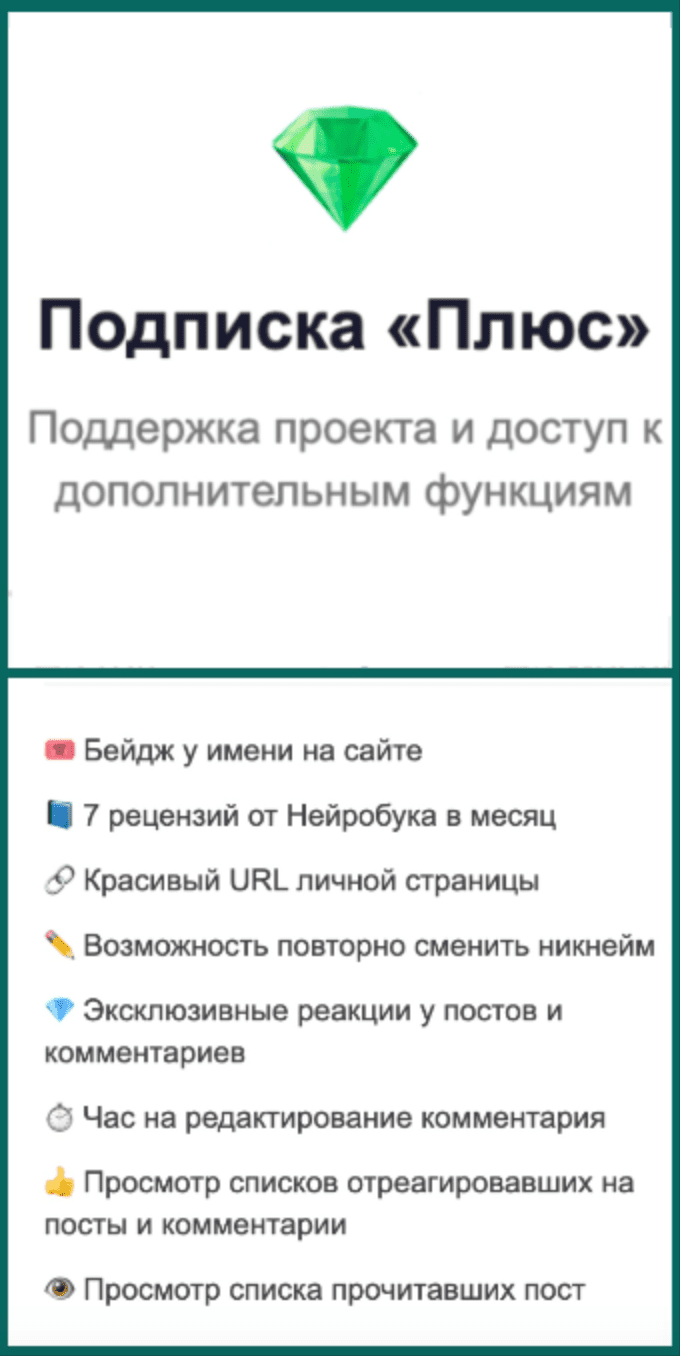 Обновление на сайте