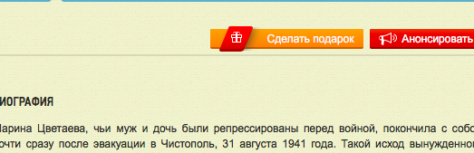 Новое на Поэмбуке: Подарки.