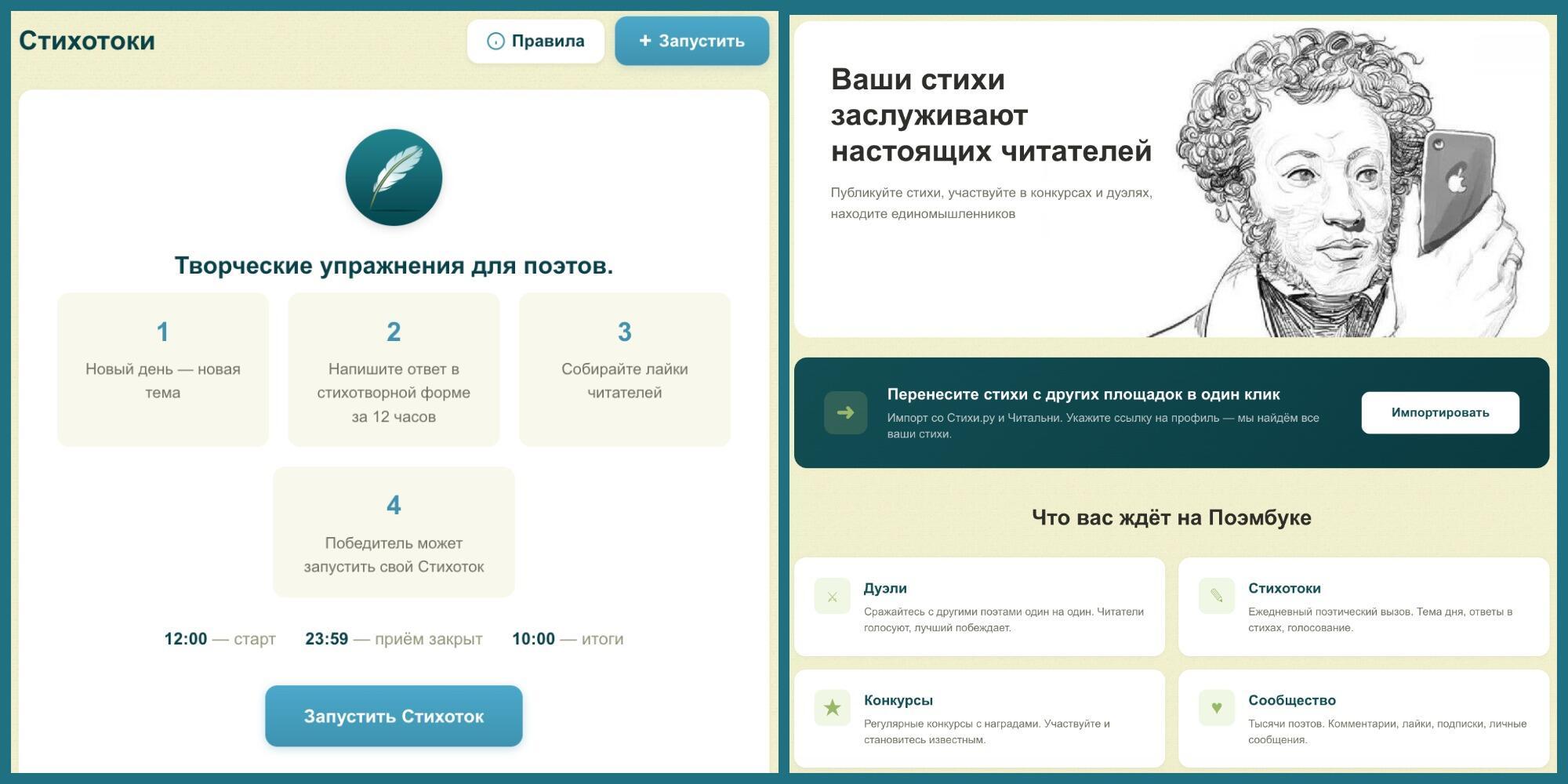 Обновления на сайте