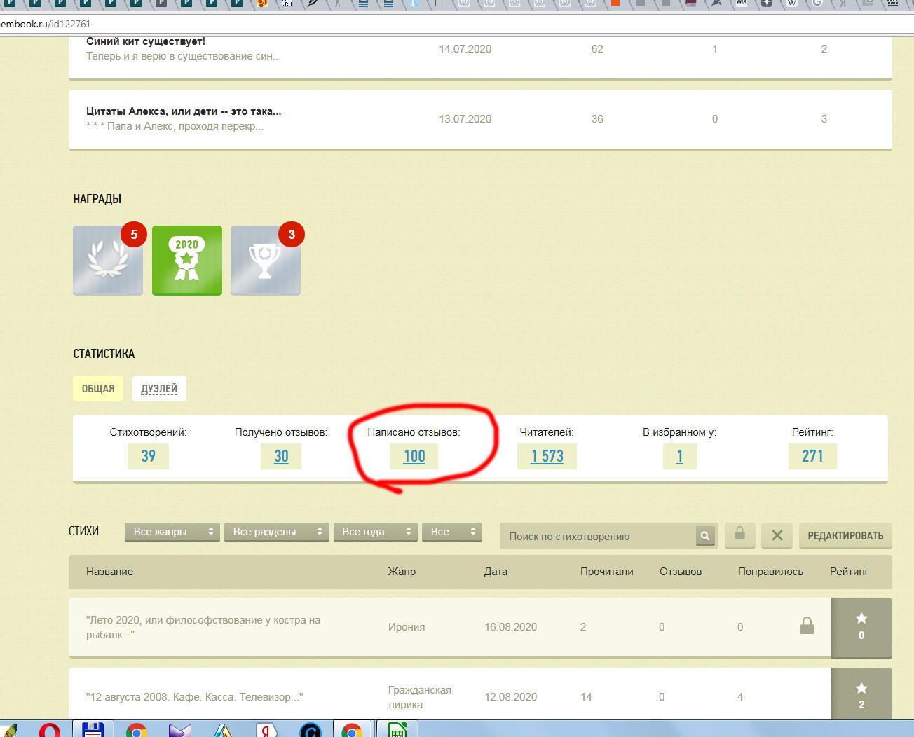 Первая 100-Ня! комментариев ^_^