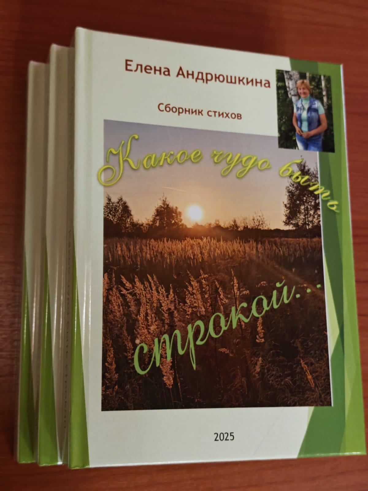 К великой дате