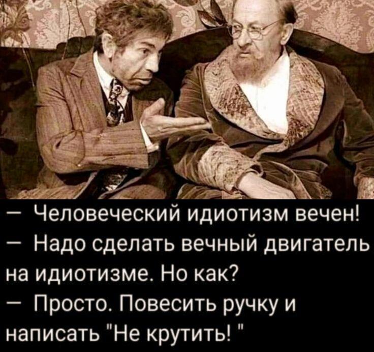 Куда приводят благие намерения