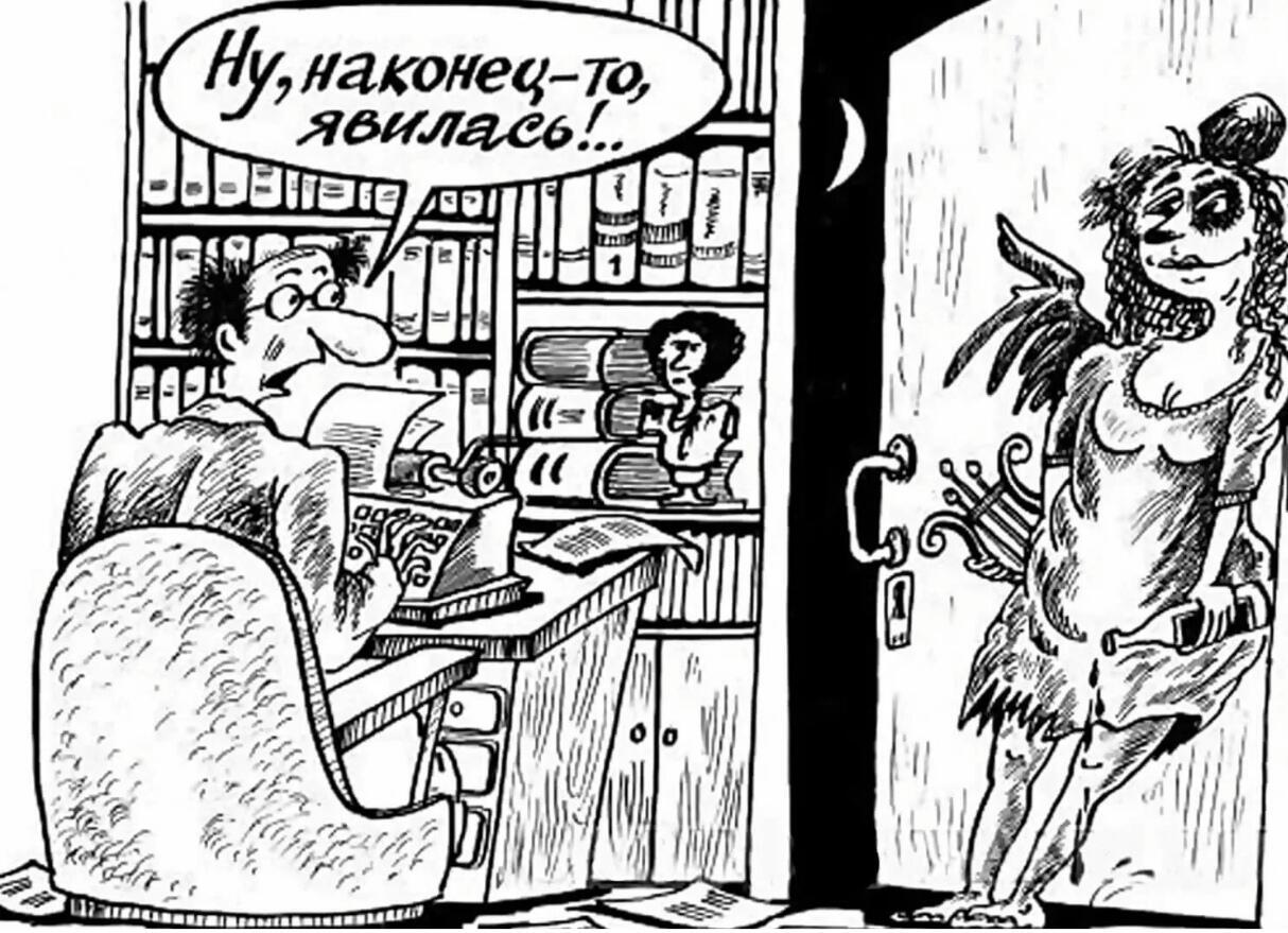 С праздником нас!