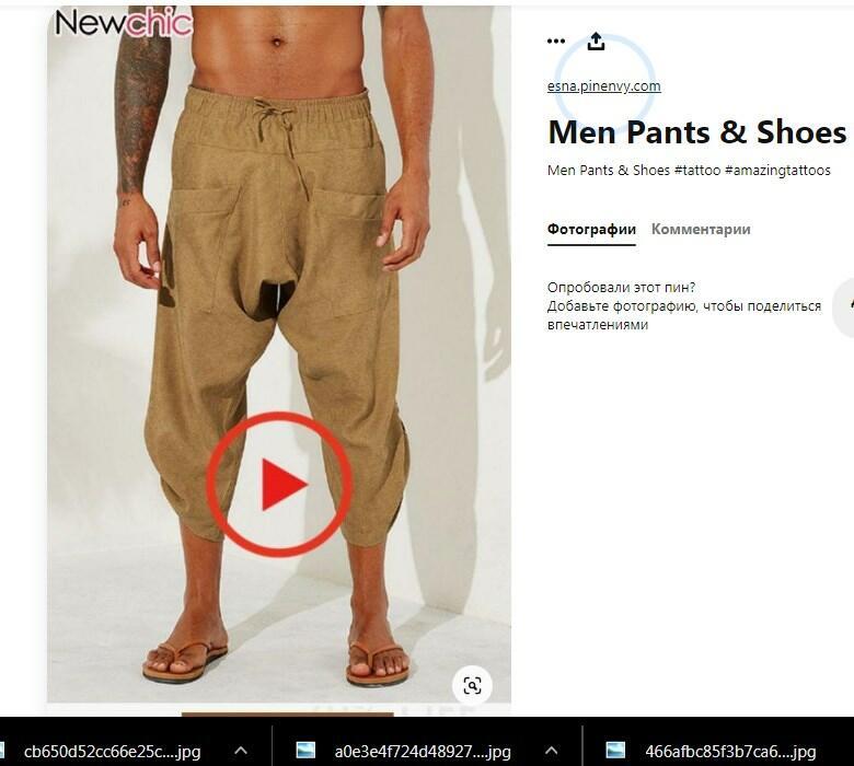 КРУТАЯ РЕКЛАМА