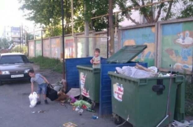 Социальная незрелость