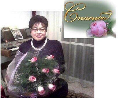 СПАСИБО ЗА ПОЗДРАВЛЕНИЯ!