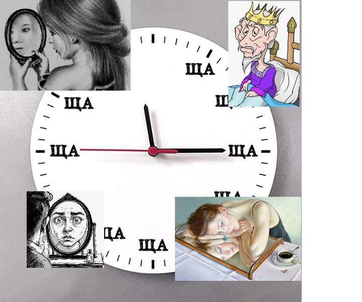 Край чужого времени