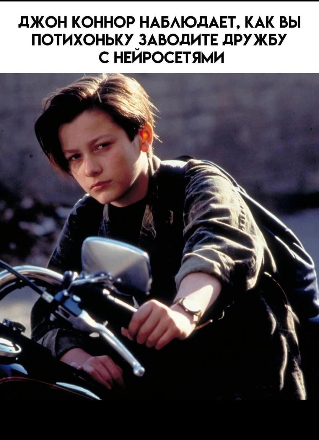 ИИ значит))?