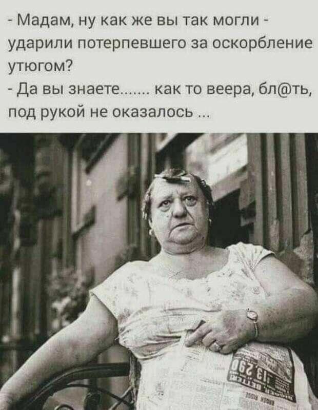 Про импозантную даму, средства для ухода и испепеляющий фитиль :))