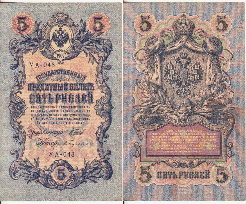 Ностальгия по публичному рабству