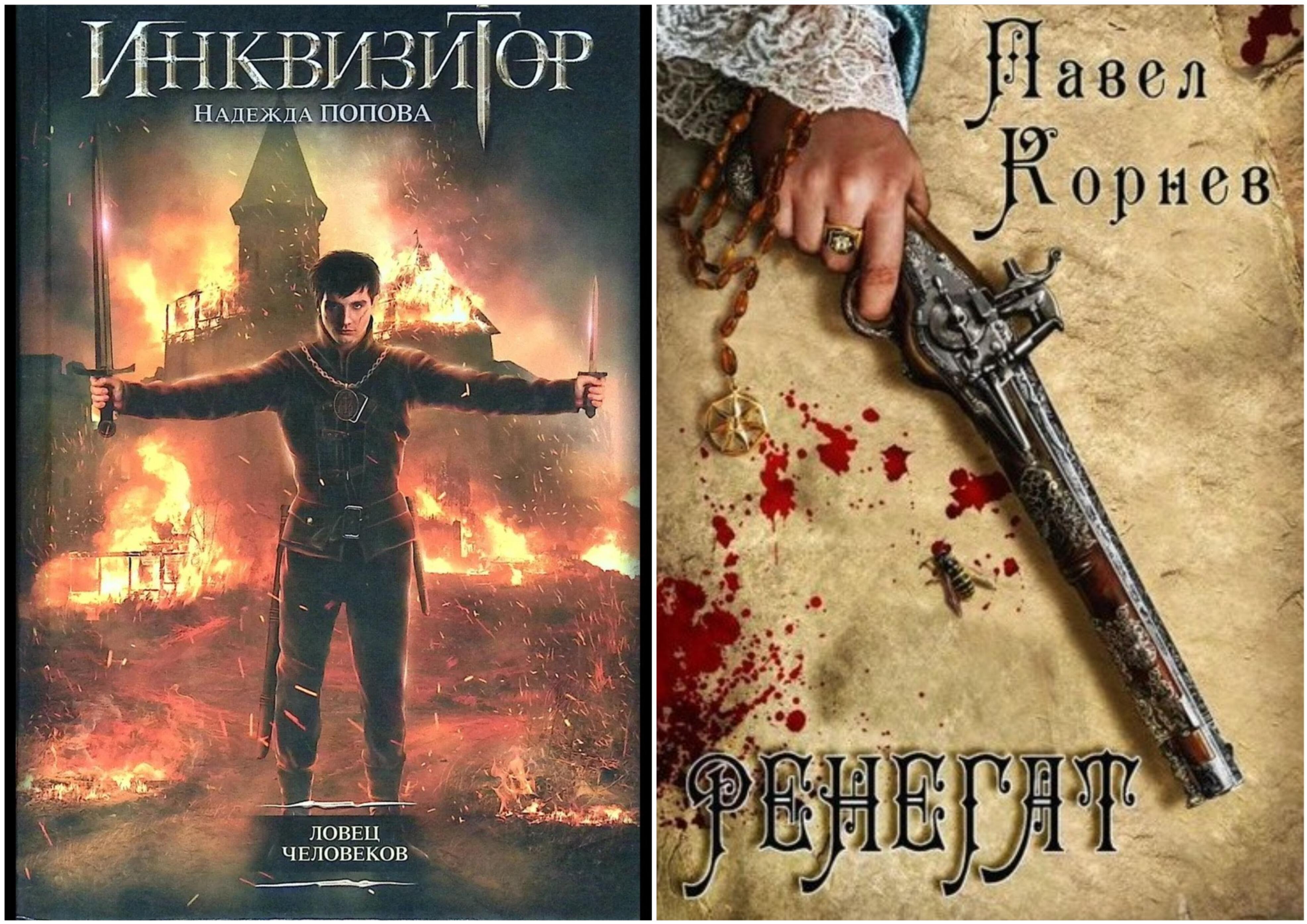 Вдогонку вчерашнему