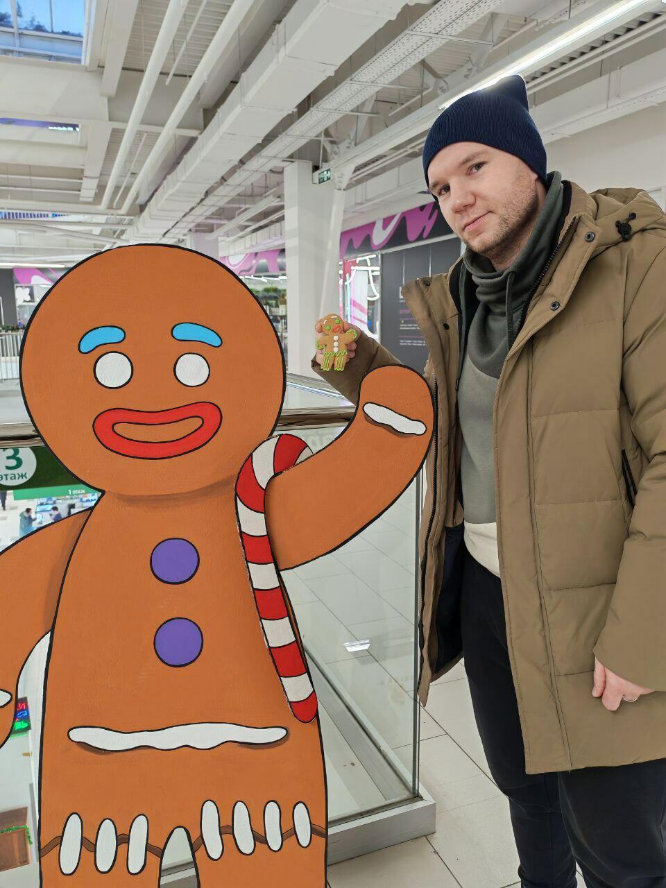 С наступающим 20:26