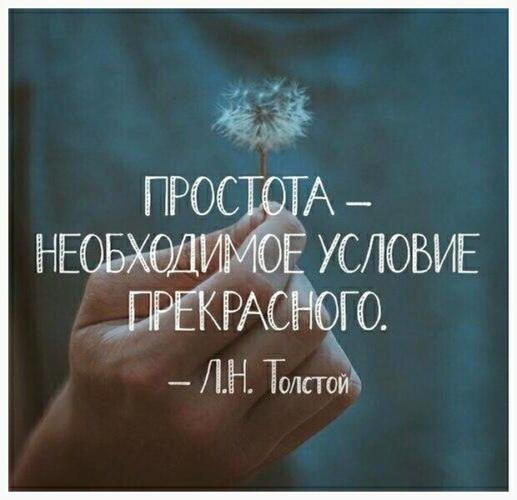 Просто о простоте в поэзии /и не только/