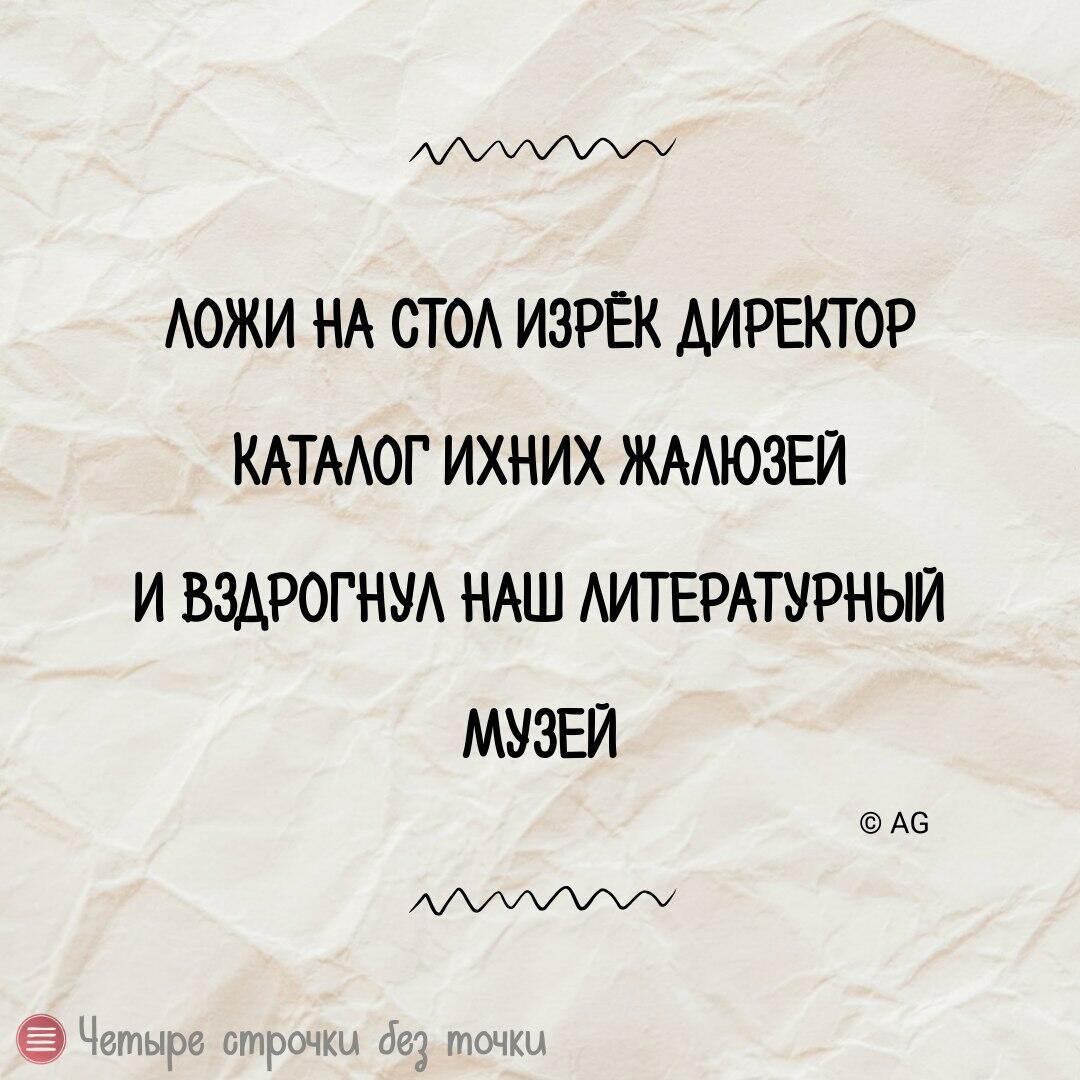 33 фразы дирижеров