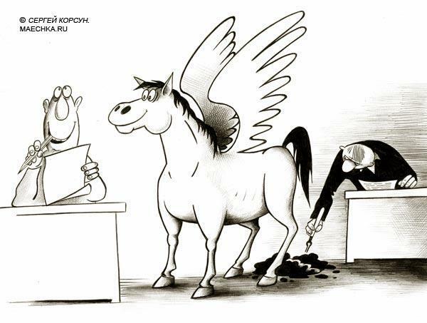 "Это же элементарно, Ватсон! "