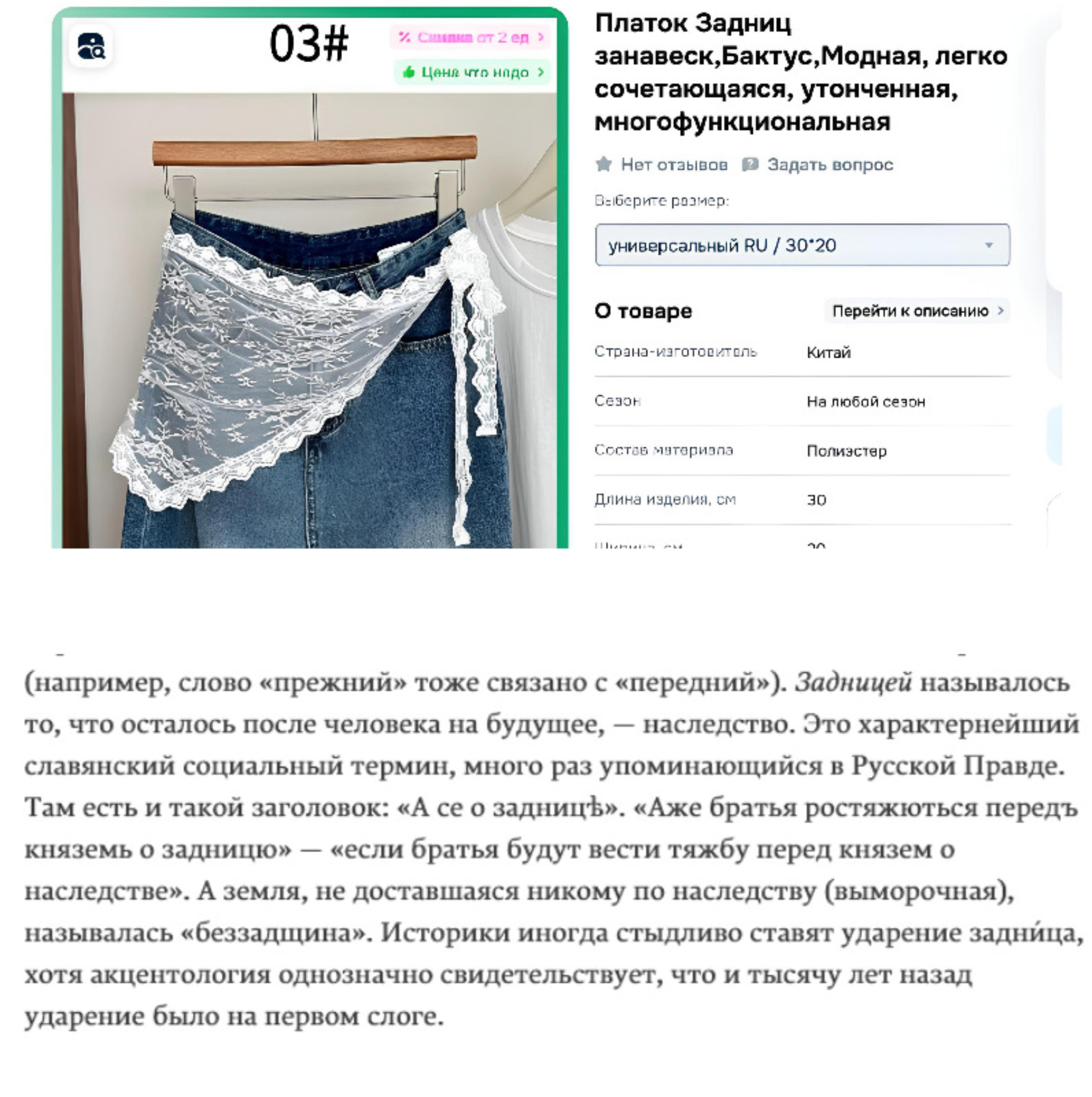 Как сходить на маркетплейс и получить наследство