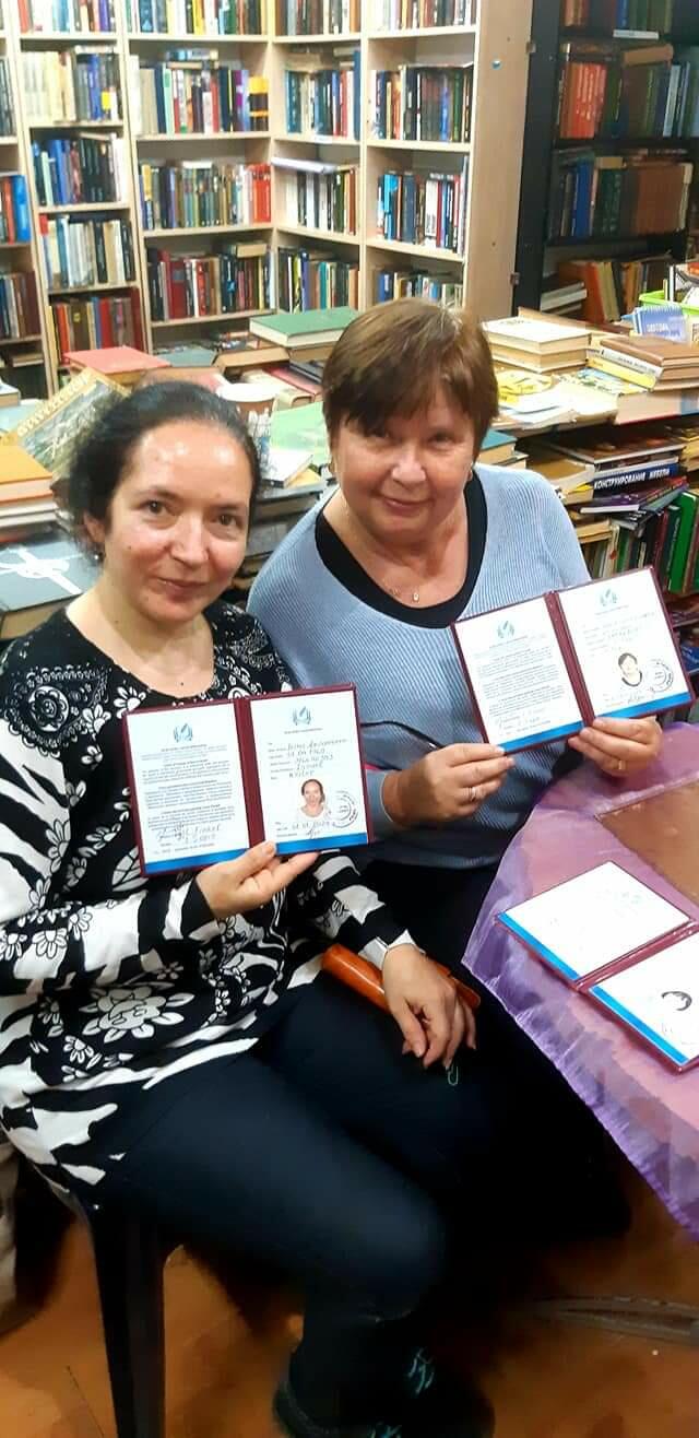 Церемония вручения удостоверения СРПИ