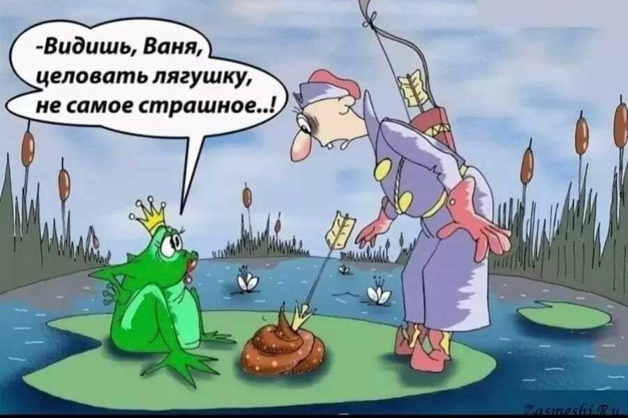 Только для взрослых!