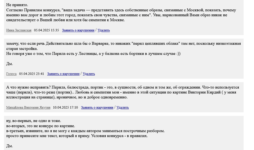 просто принесите мне текст, который я приму