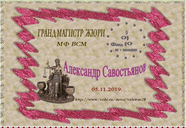 Про бессмертие