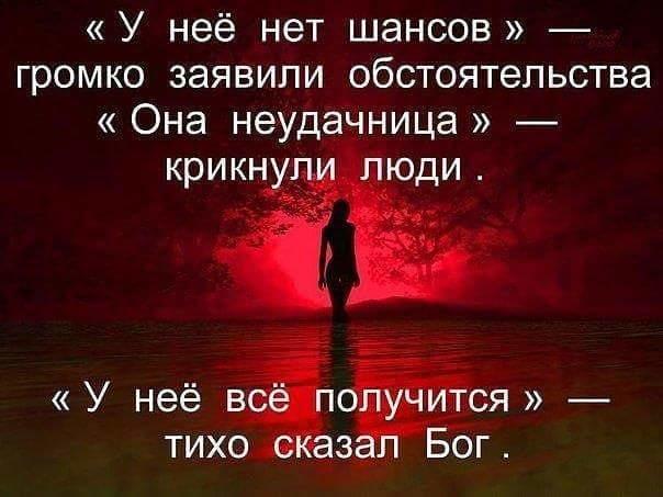 Об оптимизме
