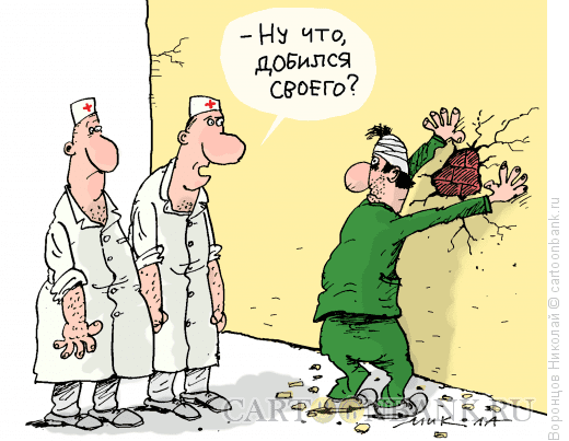 Не дотянул он...