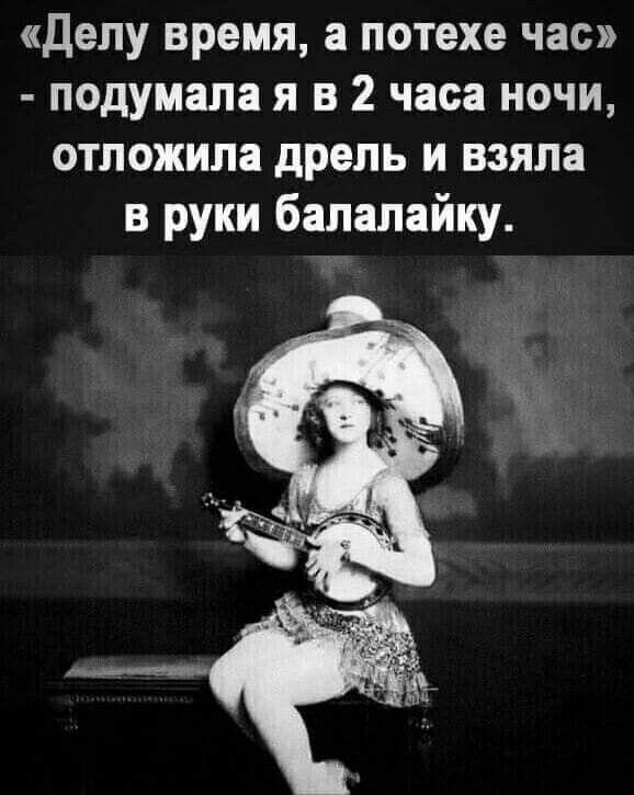 Как чистый лист ☺☺☺
