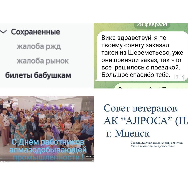 Бабушкинское